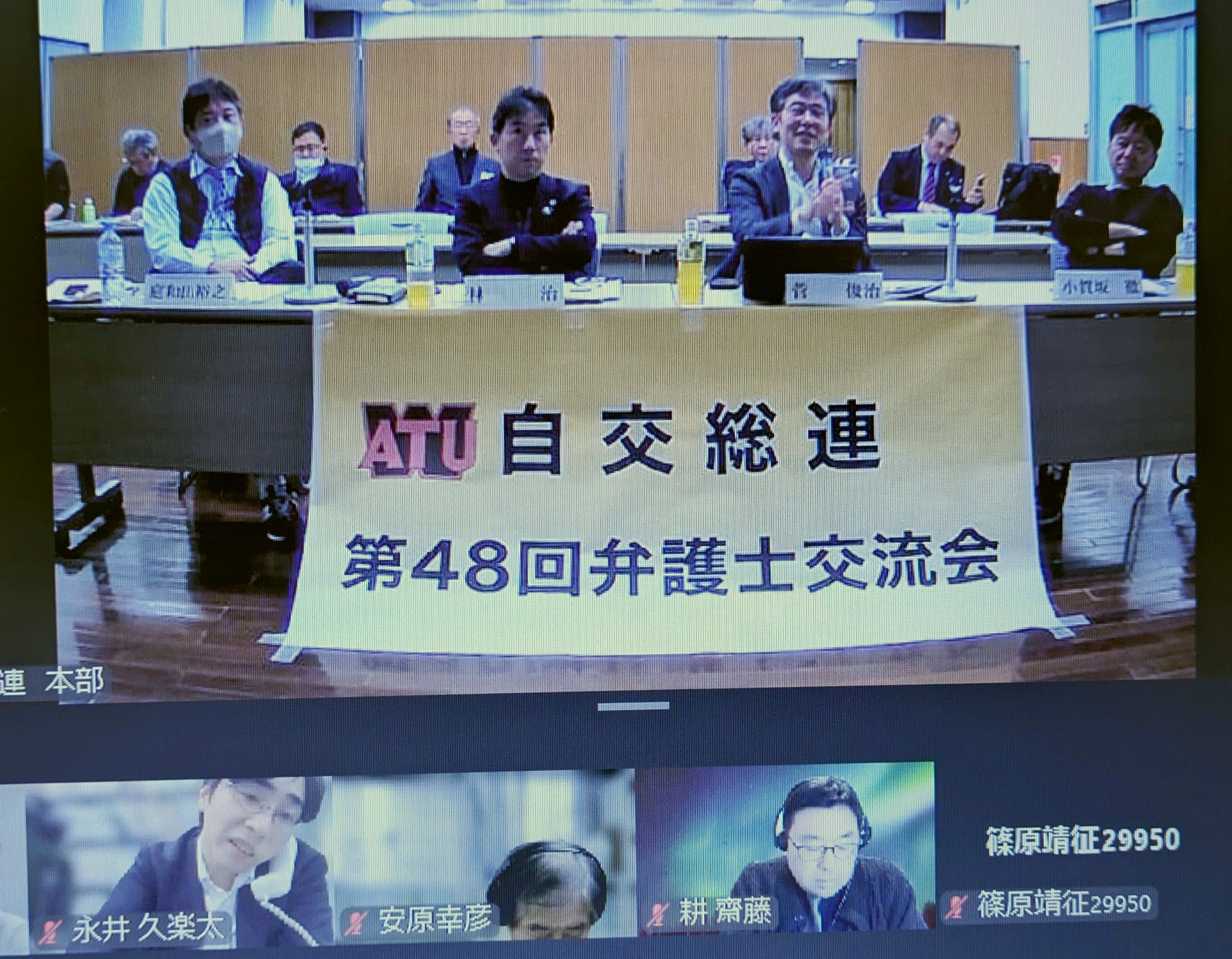 ��48��ٌ�m�𗬉�P��27���A�����E�S�J�A���