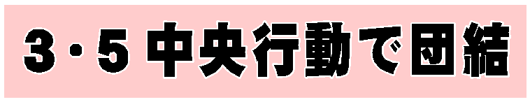 �R�E�T�����s���Œc��