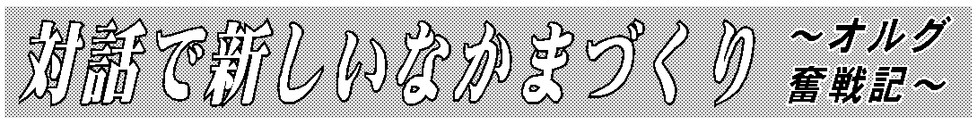 �Θb�ŐV�����Ȃ��܂Â���