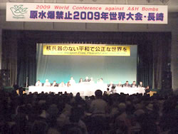 原水禁大会・長崎の開会総会のようす＝８月７日、長崎市民会館