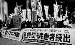 「近運局は略奪運賃をやめさせろ!」と抗議の座り込みを行う大阪・京都両地連の仲間