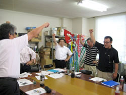 結成大会で団結がんばろうをする秋田地連のなかま＝８月18日、秋田県労連会議室