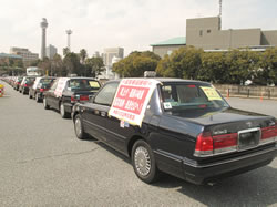 山下埠頭から自動車パレードに出発するタクシー＝３月11日、神奈川・横浜市内