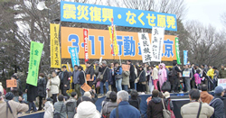集会後、舞台を通ってデモに出発する東京地連の仲間＝３月１１日、東京・井の頭公園