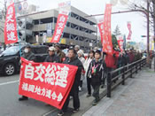 集会後、九州電力に向かってデモ行進する福岡地連の仲間＝３月11日、福岡市内
