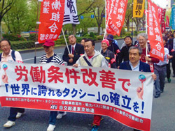 ４・17中央行動でデモ行進する東京の仲間
