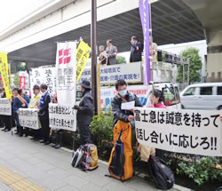 富士急東京本社前での抗議行動＝12月３日