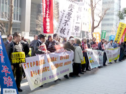 経団連を包囲する参加者＝１月13日、東京