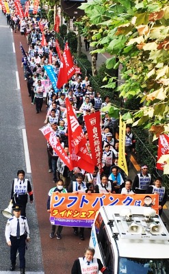 ソフトバンク本社へ抗議デモ