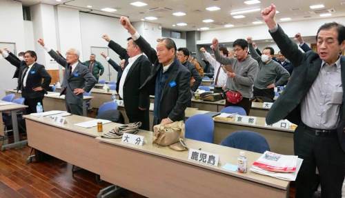 団結がんばろうをする参加者＝１月24日、東京・全労連会館